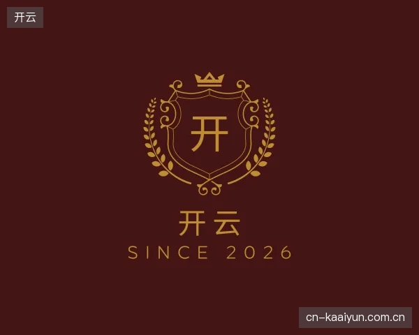 知道开云部门